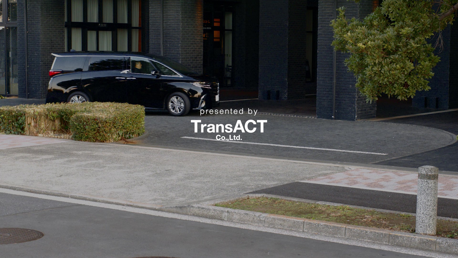 株式会社トランスアクト